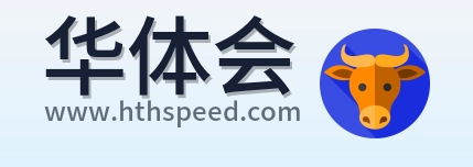 华体会 Logo